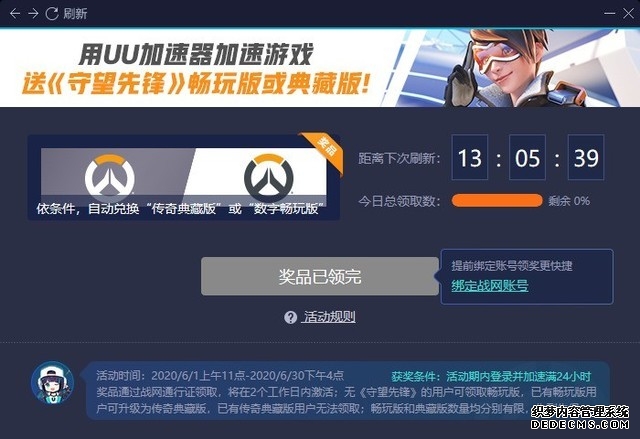 24000亿债务、60万套烂尾楼：许家印5大教训！